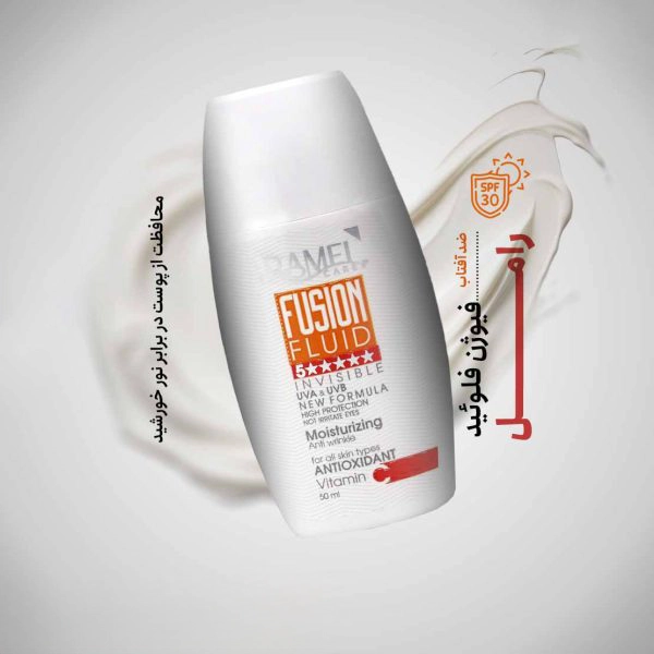 نکات خرید فلوئید ضدآفتاب بی‌ رنگ رامل با SPF50