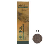 رنگ مو بدون آمونیاک پیکشن 7.1 بلوند خاکستری