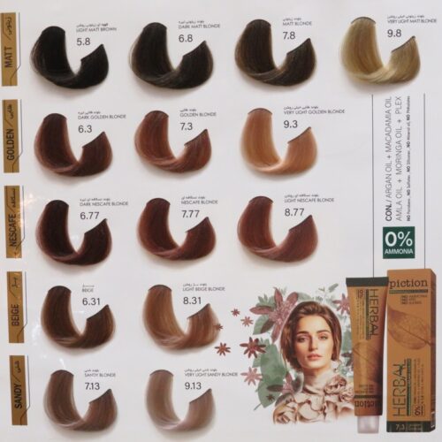 رنگ مو پیکشن بدون آمونیاک